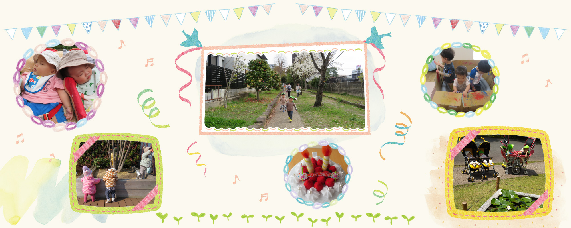 すまいる新寺保育園