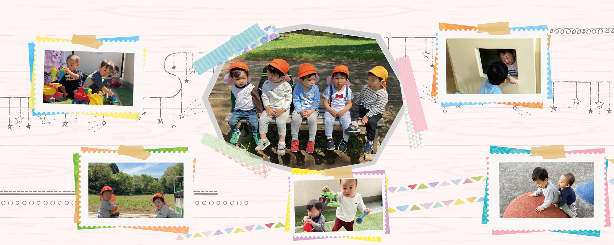 すまいるセンターみなみ保育園